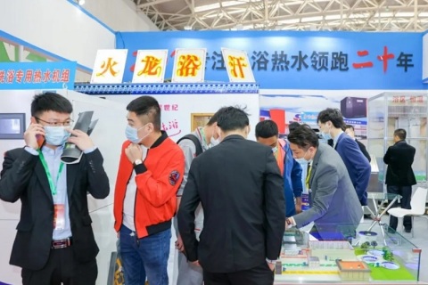 天津温泉泳池沐浴SPA及养生健康产业展展会现场图片