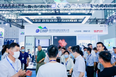 山东济南国际供热展览会展会现场图片