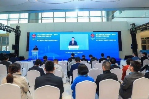 浙江杭州国际科研、医疗仪器设备技术交流展展会现场图片