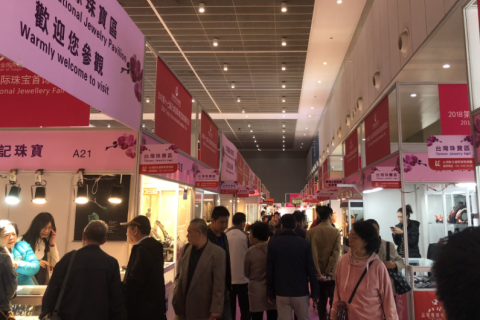 天津国际珠宝首饰展览会展会现场图片