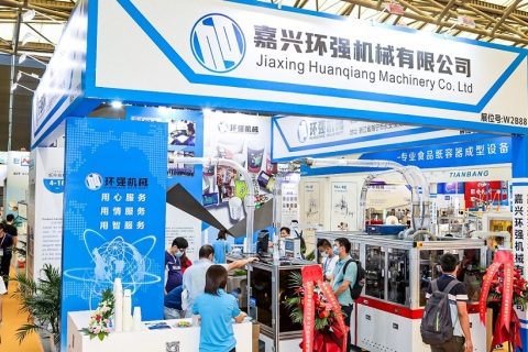中国(上海)包装容器展展会现场图片
