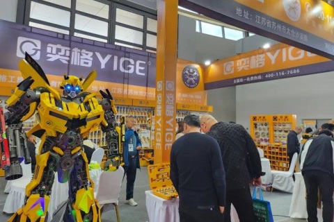 东北沈阳国际五金工具展览会展会现场图片