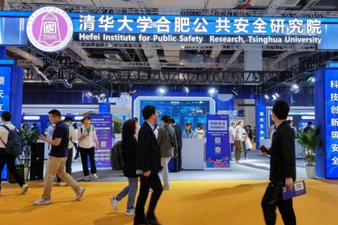 中国(上海)国际智慧消防展览会展会现场图片