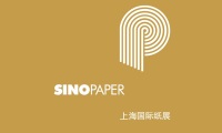 2027年上海国际纸展门票如何购买?