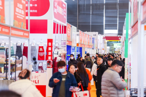 上海国际日用百货(春季)博览会展会现场图片