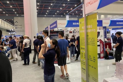 中国(武汉)新型电力产业博览会展会现场图片