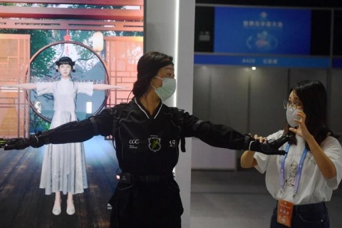世界元宇宙大会展会现场图片