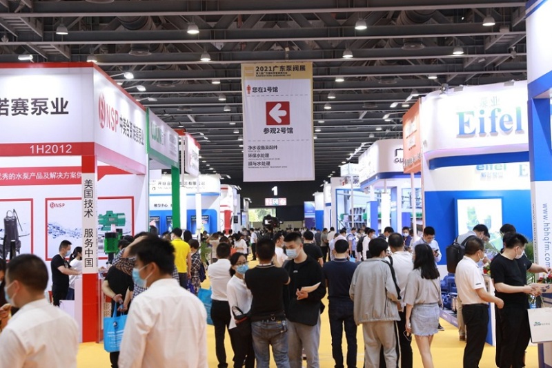 广东广州泵阀展览会