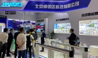 中国(北京)民航技术装备及服务展览会(CATES)2027年票务信息