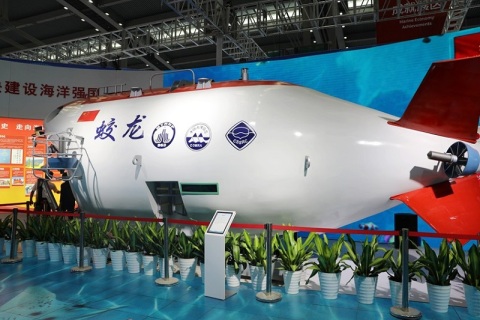 中国海洋经济博览会-海博会展会现场图片