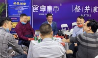 2027年良之隆武汉预制菜加工、包装机械展览会(CFTF)将展出哪些内容?