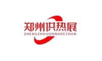 2027年郑州供热、供暖、热泵展览会(郑州供热展)展示范畴