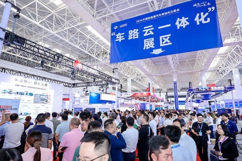 中西部(十堰)汽车汽配商品交易会展会现场图片