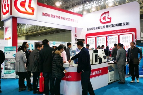 武汉华中科学仪器与实验室装备展览会展会现场图片