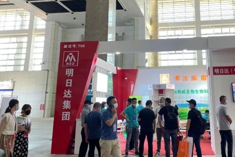 银川国际奶业展览会展会现场图片