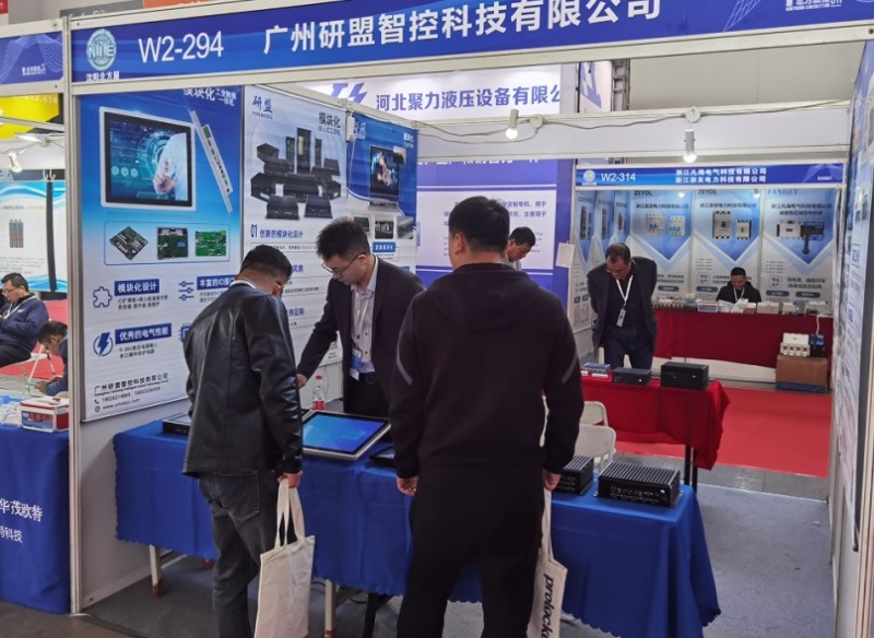 东北沈阳国际动力传动与控制技术展览会