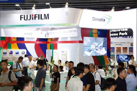 上海国际数字印刷技术展展会现场图片