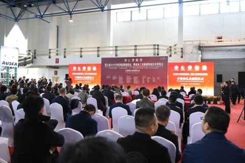 (南京)第十五届IEOE国际粮油产业博览会展会现场图片