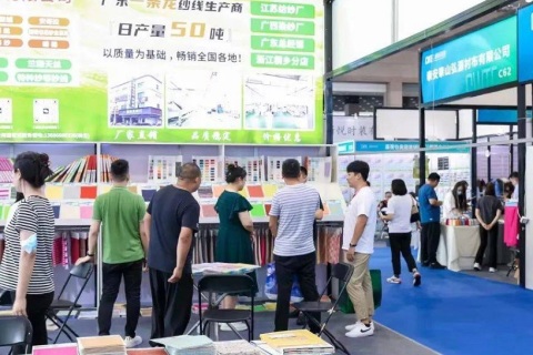 威海国际纺织服装供应链博览会展会现场图片