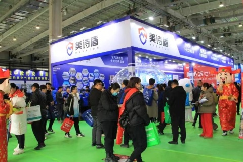 东北(长春)供热、供暖展览会展会现场图片
