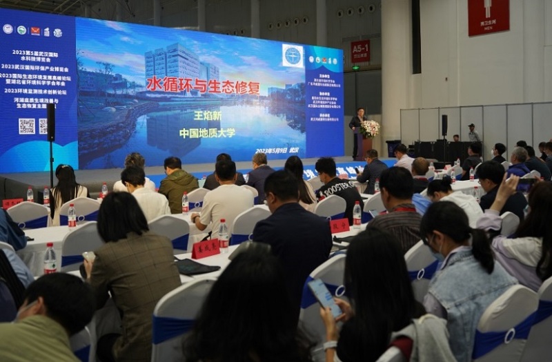 武汉国际环保产业展览会