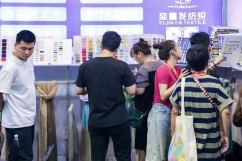 威海国际纺织服装供应链博览会展会现场图片