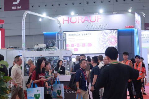上海植物纤维及食品包装制造技术展展会现场图片