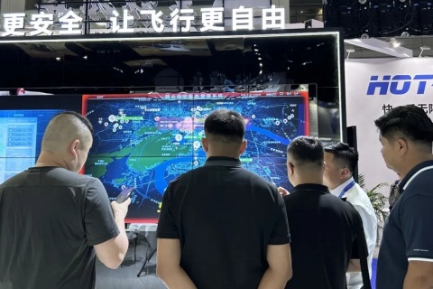 中国(上海)国际低空经济产业博览会展会现场图片
