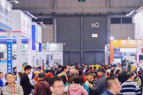 广州世界工业装备及材料供应链博览会展会现场图片