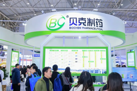 中国(南京)国际天然食品和饮料展览会展会现场图片