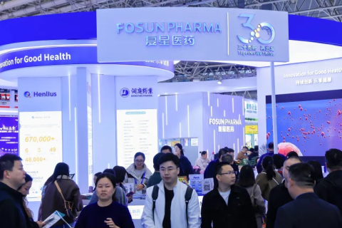 中国(南京)国际天然食品和饮料展览会展会现场图片