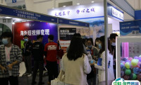 2025中国(福州)跨境电商及新电商交易博览会门票购买途径 购票入口
