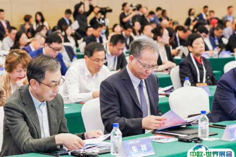 国际会展业CEO上海大会展会现场图片