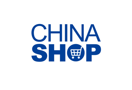 中国零售业博览会（印尼）展