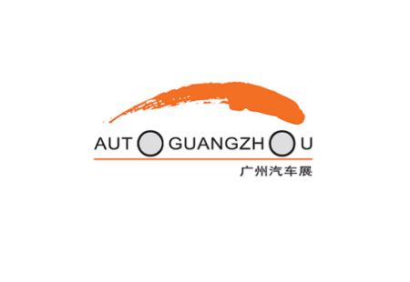 广州汽车产业链及汽车文化展