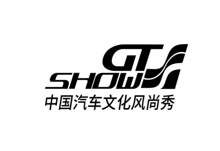 苏州改装车展
