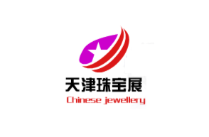天津国际珠宝首饰展览会