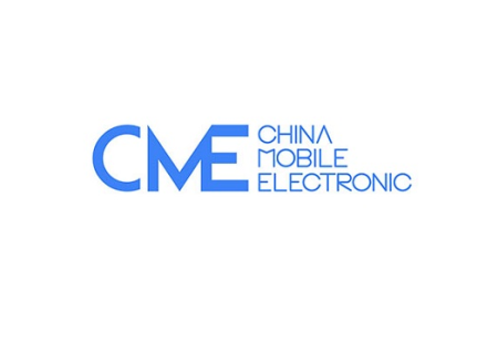 深圳国际移动电子展览会