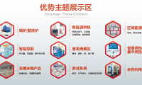 2027年山东济南国际供热展览会参展前准备及重要注意事项