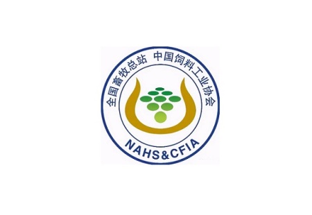 中国饲料工业展览会-青岛饲料展