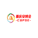 重庆安防博览会