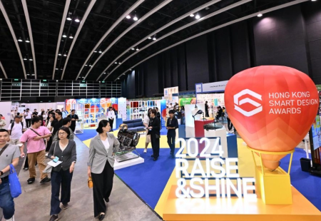 香港礼品及赠品展览会