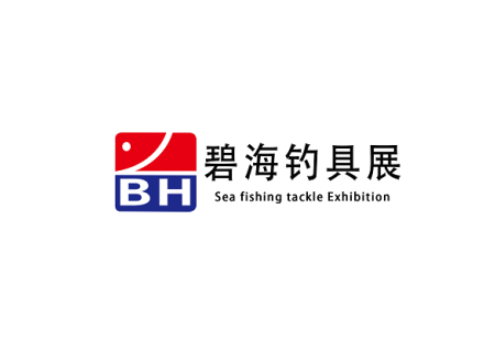 成都碧海钓具与户外休闲装备展