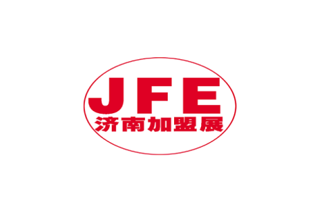 济南国际连锁加盟展