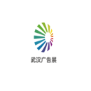 武汉广告技术与设备展-武汉led照明展