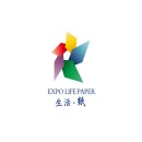 石家庄富尼生活用纸展览会