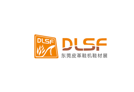 东莞国际皮革鞋机鞋材展览会