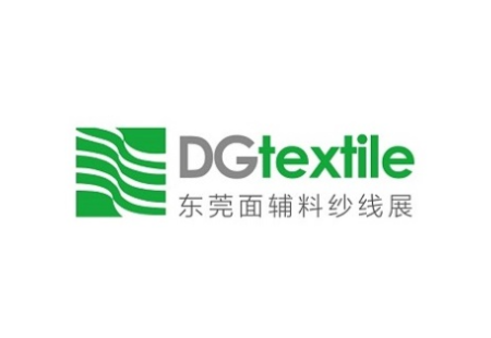 东莞国际流行面辅料及纱线展览会