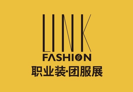 北京职业装·团服展览会