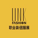 北京职业装·团服展览会